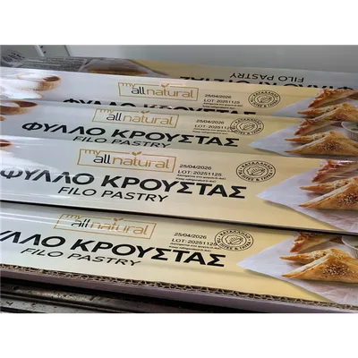Kore Za Pitu I Baklavu Zrno 450 g