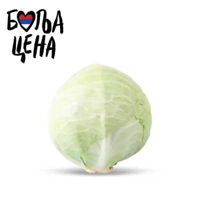 Zelje Veza Domace