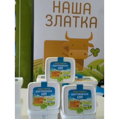 Sir Sušeni Naša Zlatka 100 g