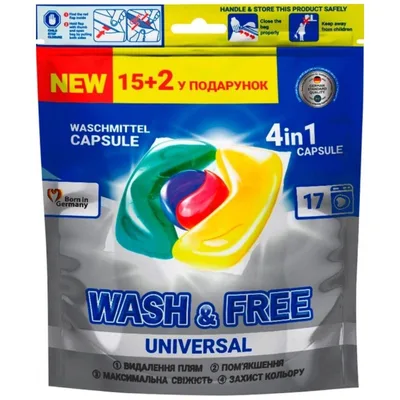 Grosse Washe Kapsule Za Ves 3in1