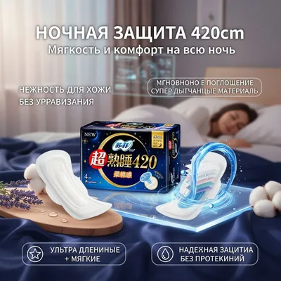 Zenski Ulosci Soft Прокладки Женские Софт 22 Шт 22 kom