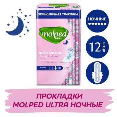 H.U.Molped Ultra Night