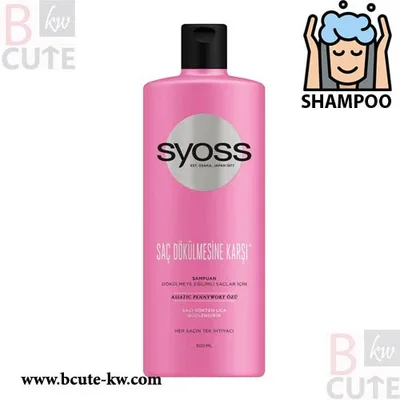 Syoss Sampon Za Kosu Pink 500 ml