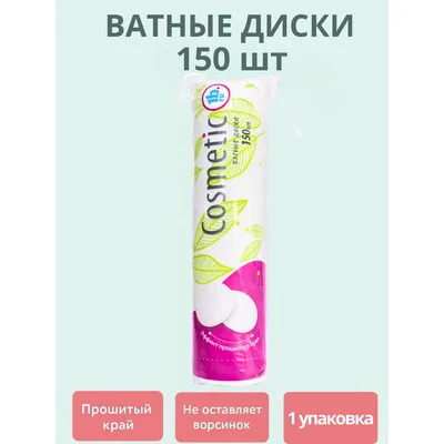 Blaznice Ю 150 kom