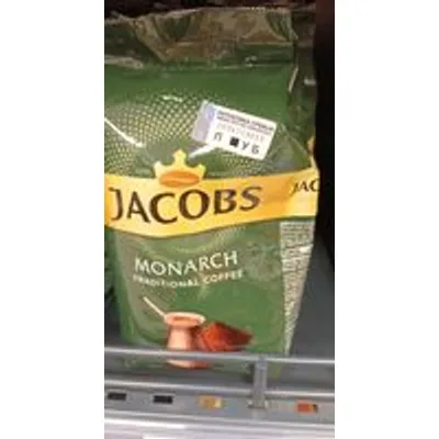 Jacobs Tradicionalna Kafa 200 g