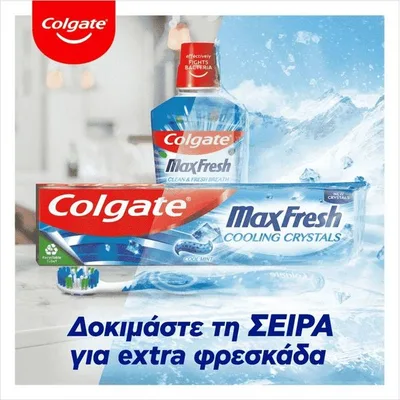 Colgate Max Beads Blue 75 ml